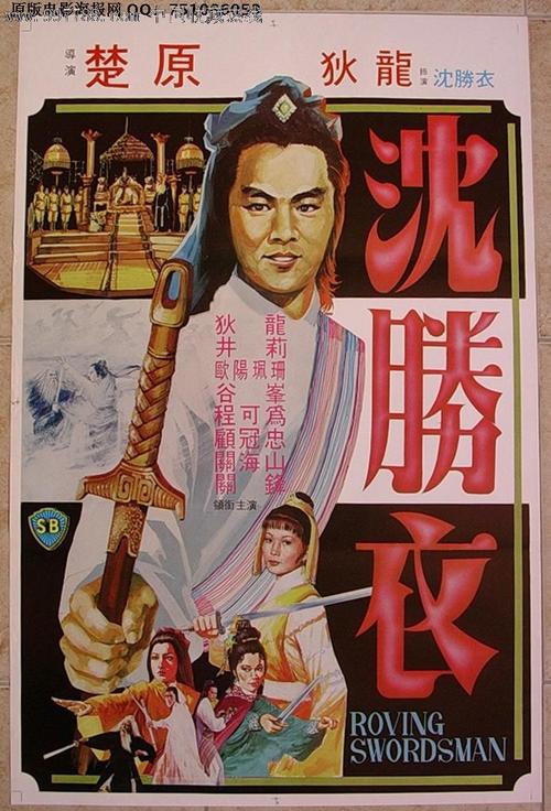 办理中控证