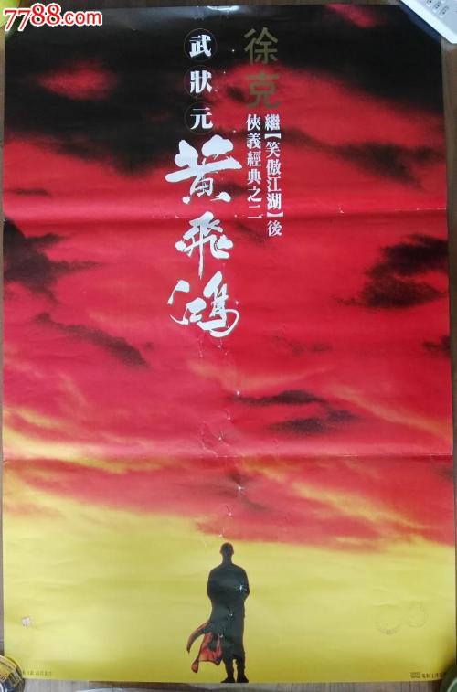 办理日本帝京科学大学文凭毕业证